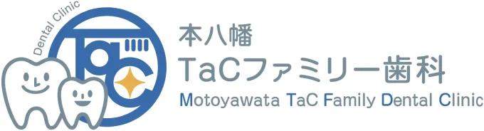 本八幡TaCファミリー歯科 Motoyawata TaC Family Dental Clinic