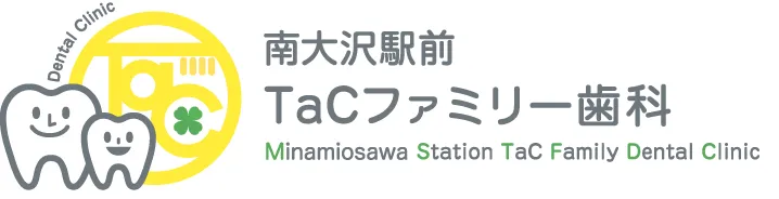 南大沢駅前TaCファミリー歯科 Minamiosawa Station TaC Family Dental Clinic