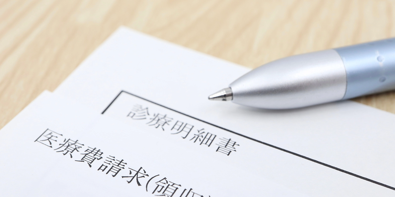 美容歯科の費用と保険適用について