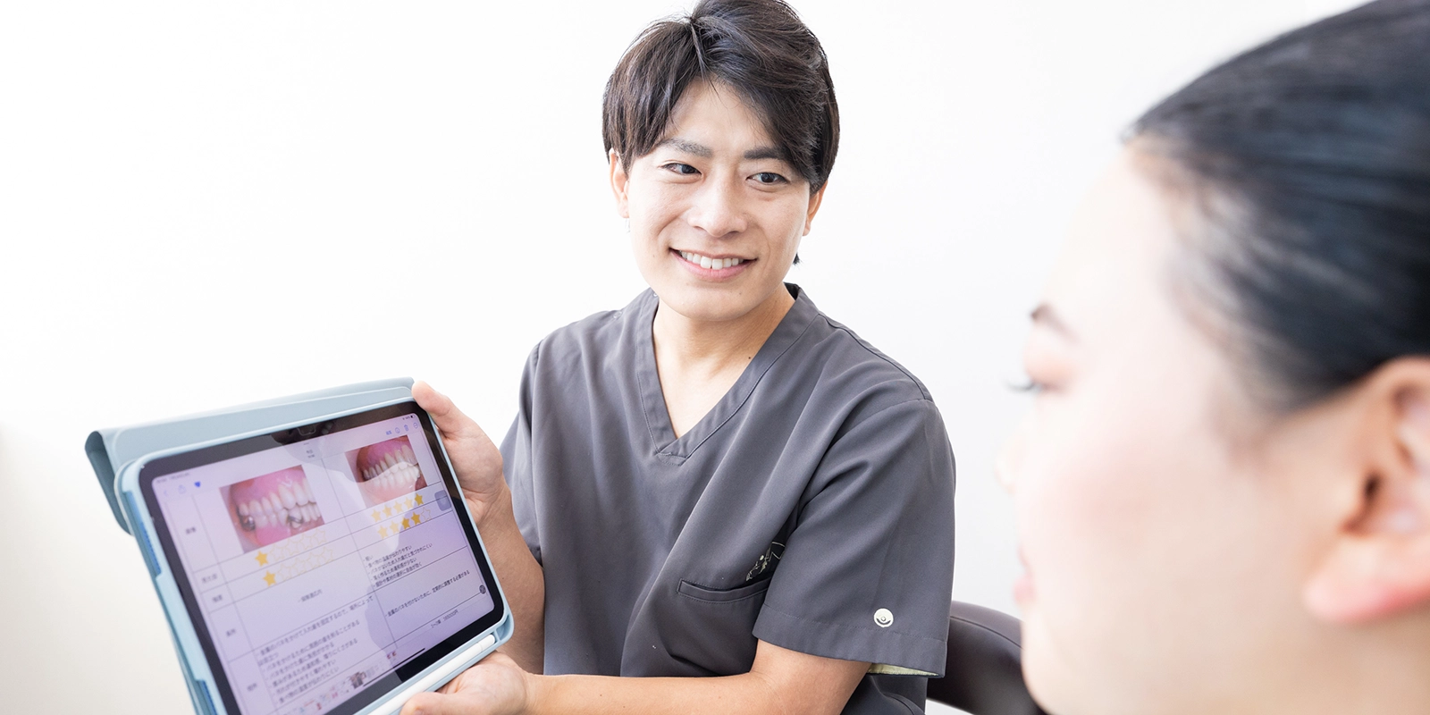 保険診療と自費診療の違い