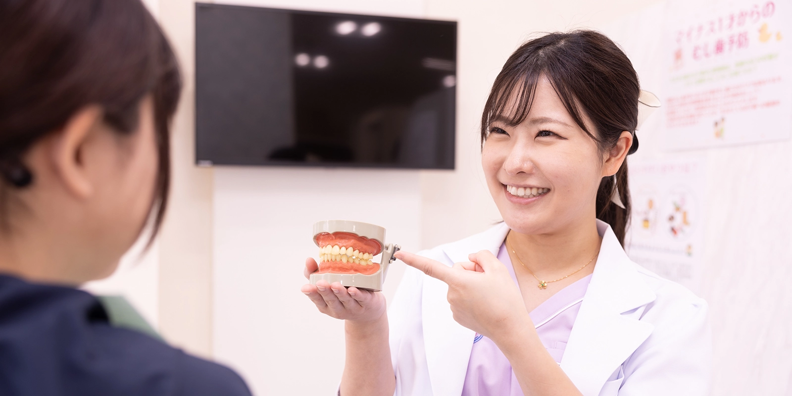 歯周病の治療と予防